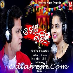 Oh My Darling - Dance Song